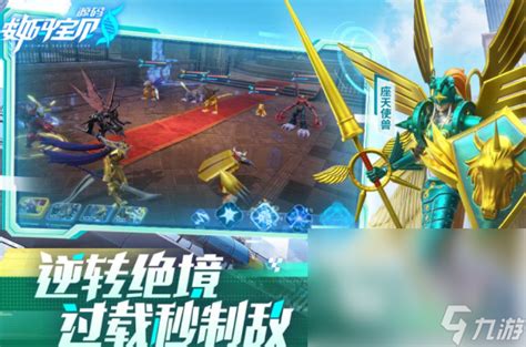 少年驯龙记(首续0.1) —— 海精灵战队与零成本的冒险之旅
