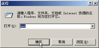 河源市新锐网络科技 如何从客户支持中心获取ping等网络数据